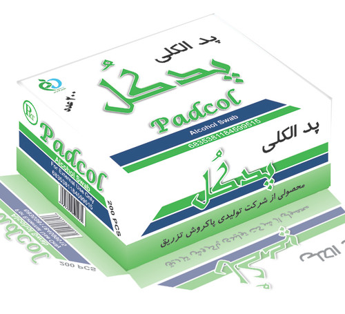 پد الکلی پدکل