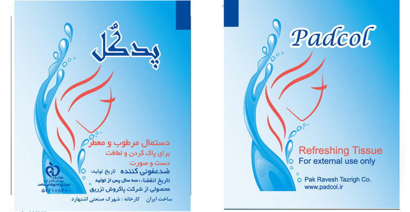 دستمال مرطوب و معطر